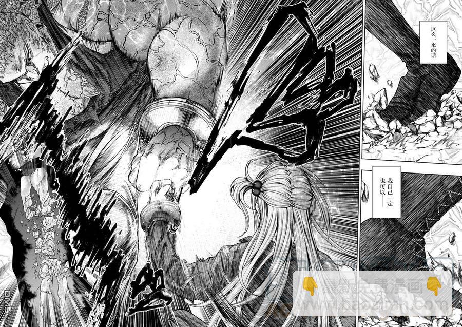 见面5秒开始战斗 - 60 大家的王国 - 第22张图