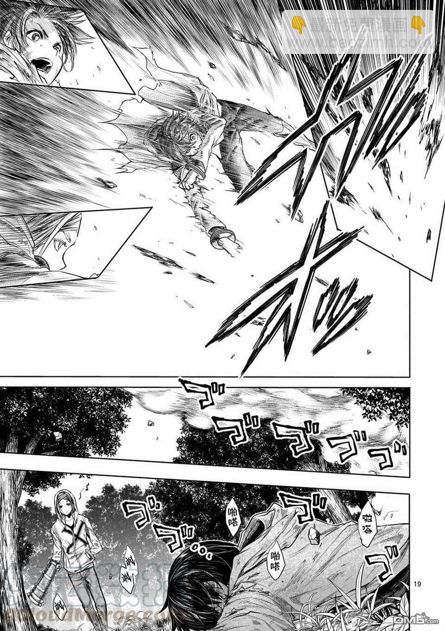 见面5秒开始战斗 - 63 胜负 - 第19张图