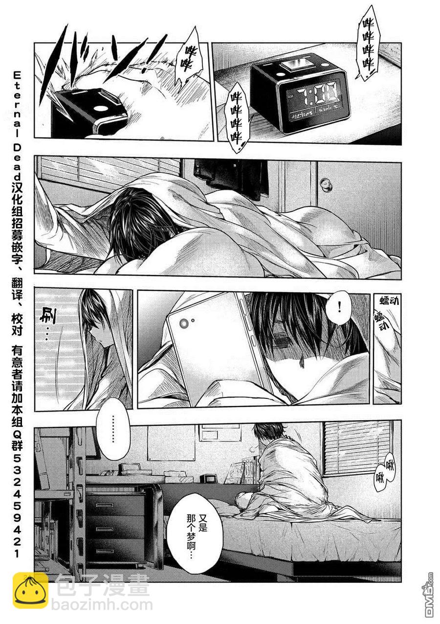 见面5秒开始战斗 - 63 胜负 - 第24张图