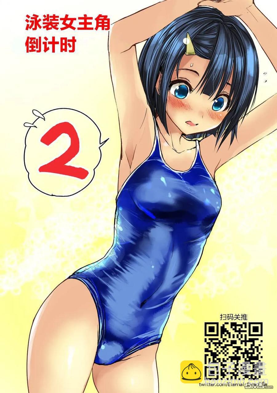 见面5秒开始战斗 - 63 胜负 - 第27张图