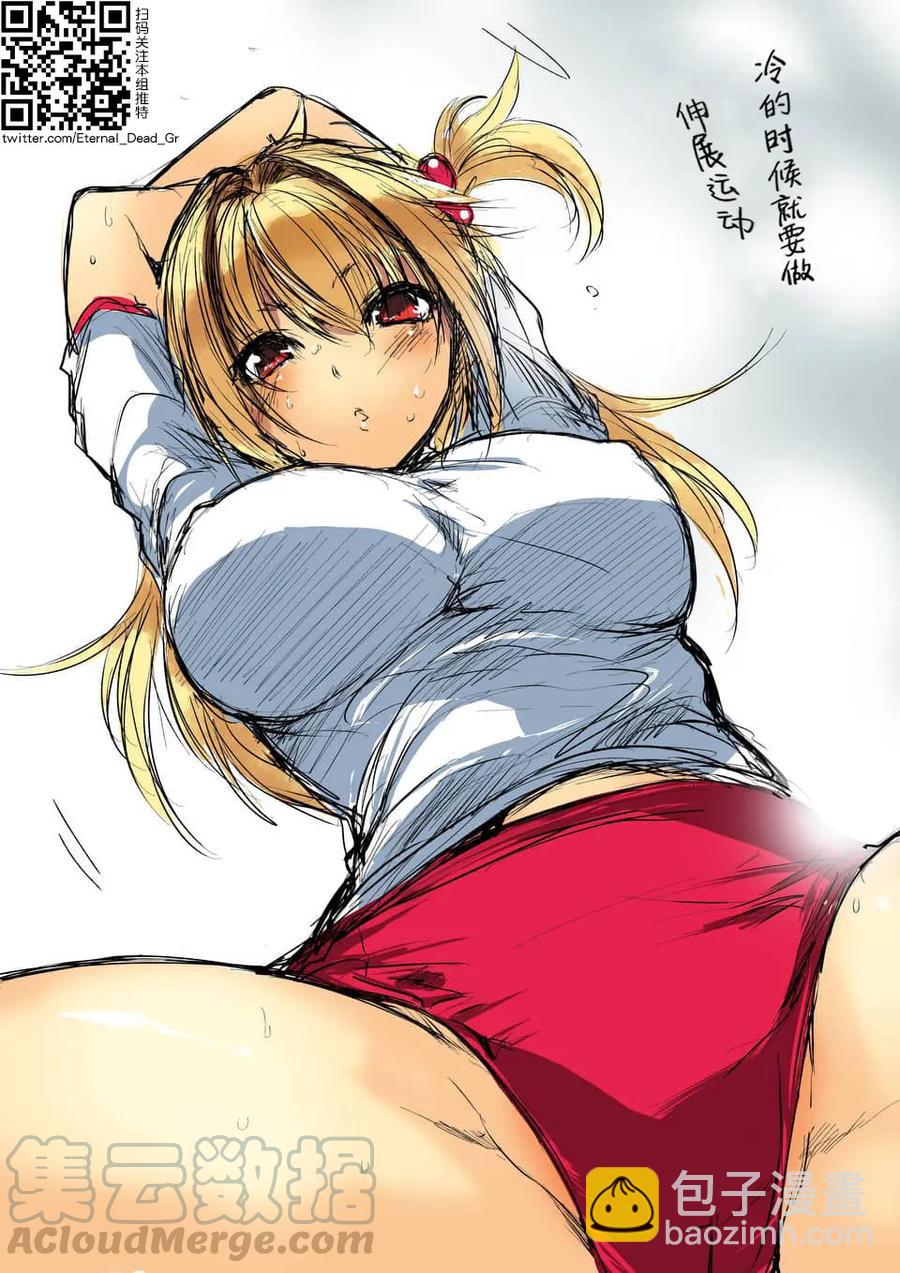 见面5秒开始战斗 - 61 不会输 - 第22张图