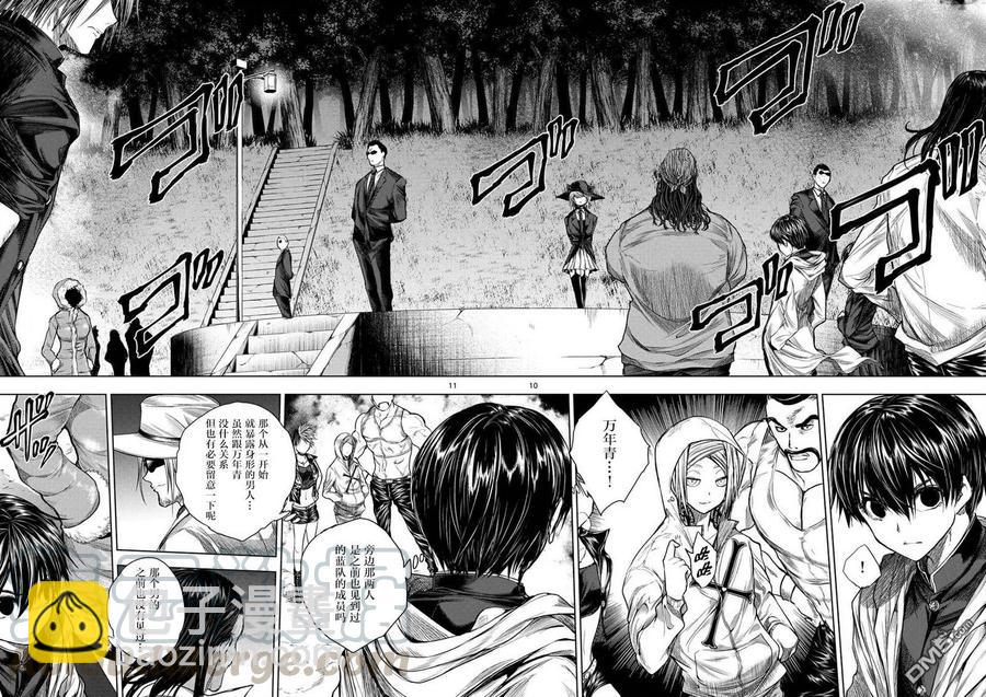 见面5秒开始战斗 - 65 12人 - 第10张图