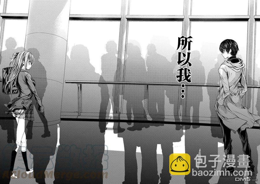 见面5秒开始战斗 - 64 渴求 - 第10张图