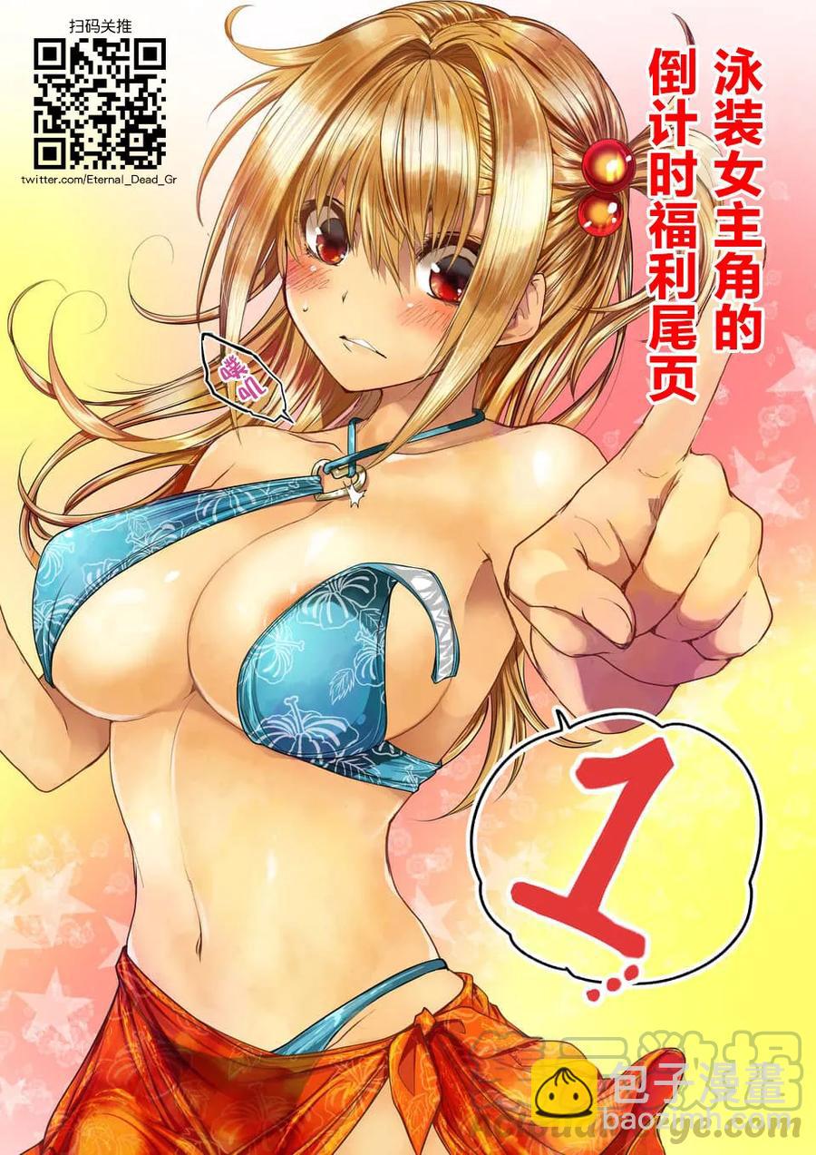 见面5秒开始战斗 - 64 渴求 - 第22张图