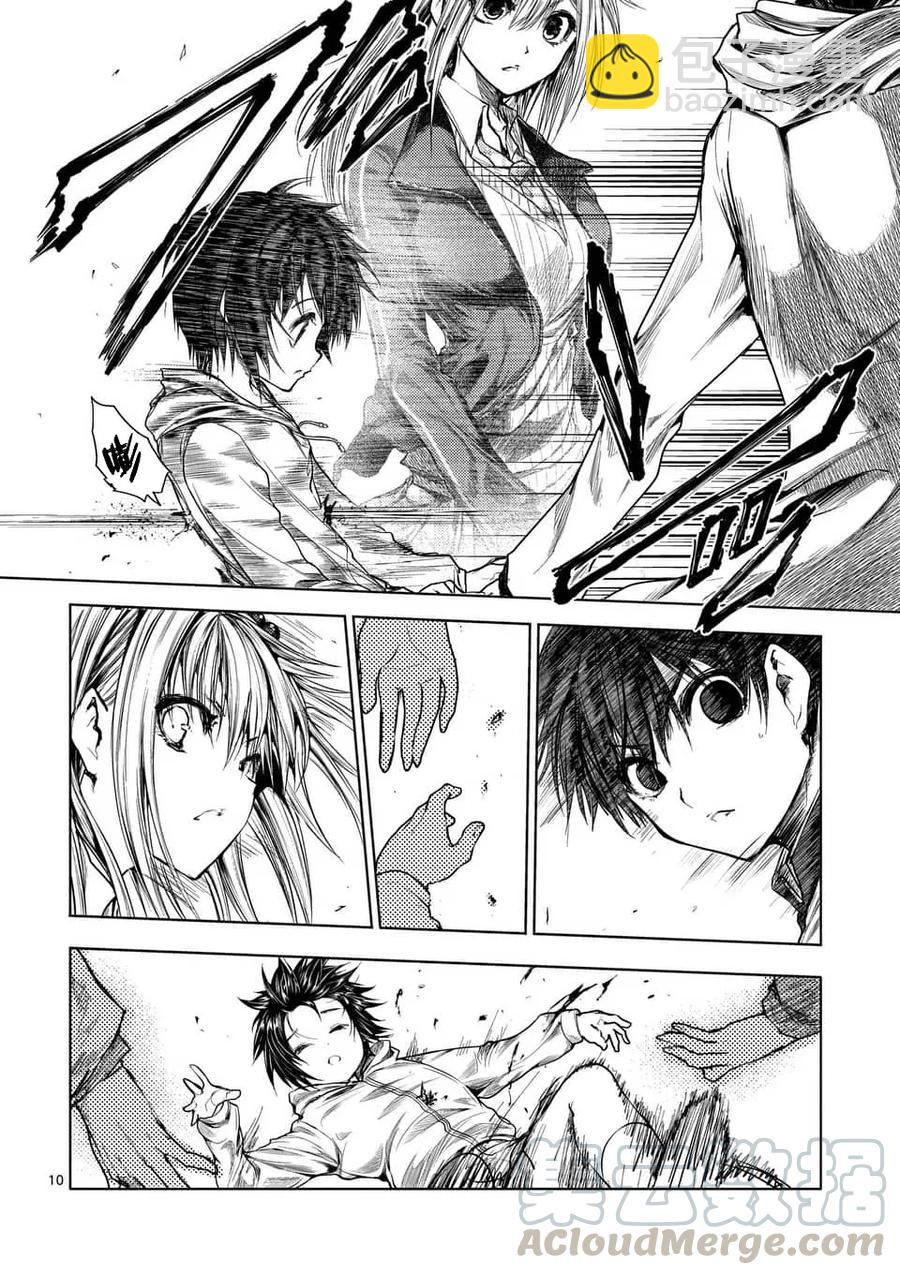 见面5秒开始战斗 - 68 临终的口信 - 第10张图