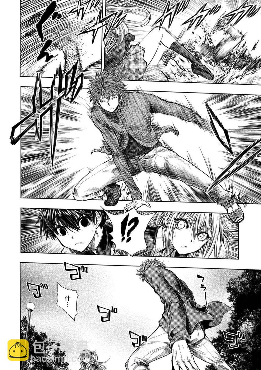 见面5秒开始战斗 - 68 临终的口信 - 第18张图