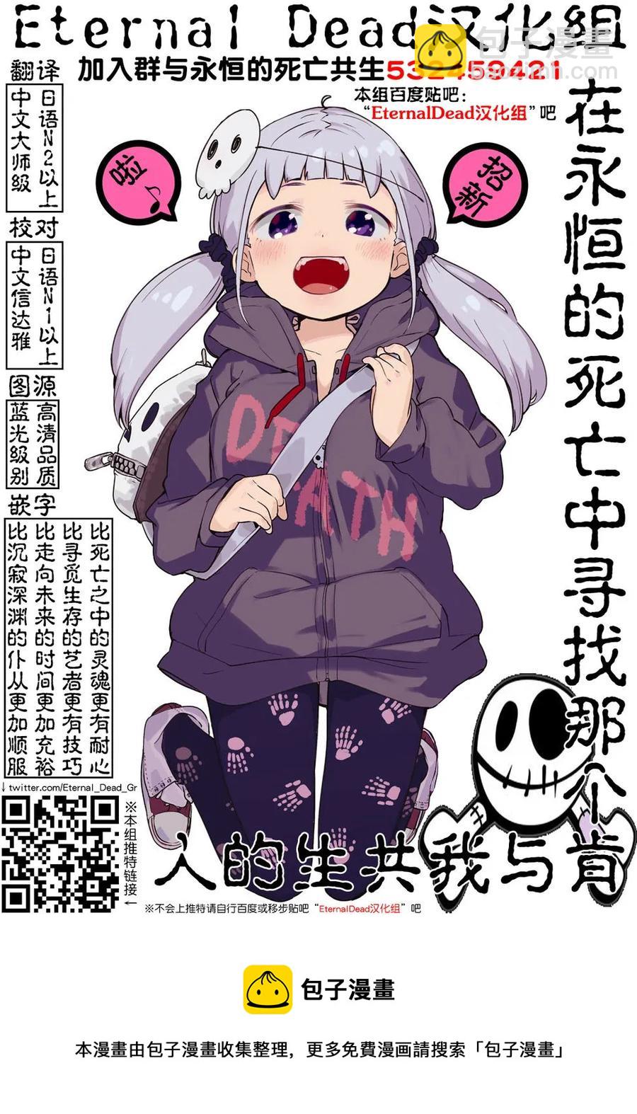 见面5秒开始战斗 - 69 捉迷藏 - 第21张图