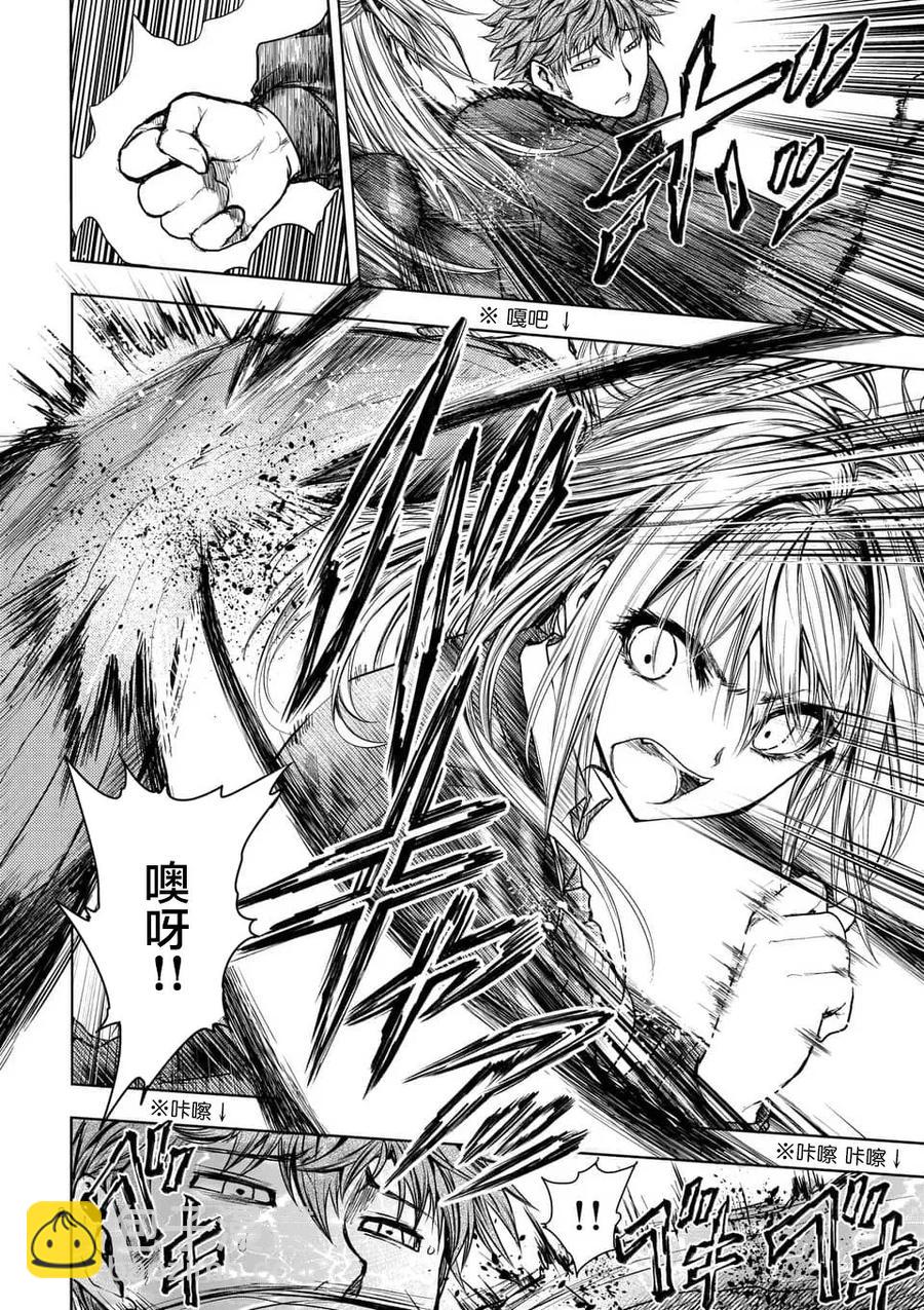 见面5秒开始战斗 - 69 捉迷藏 - 第2张图