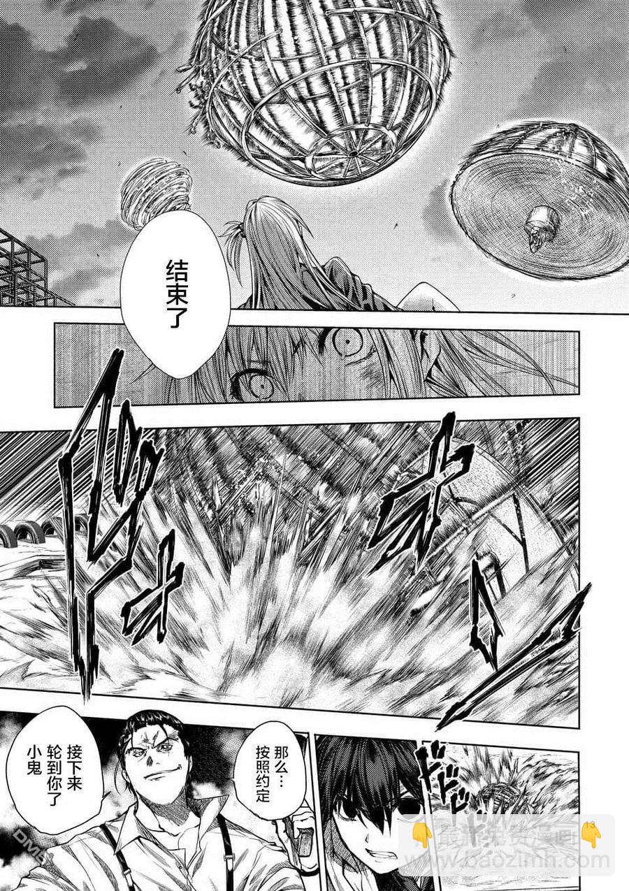 见面5秒开始战斗 - 71 想要追随的背影 - 第12张图