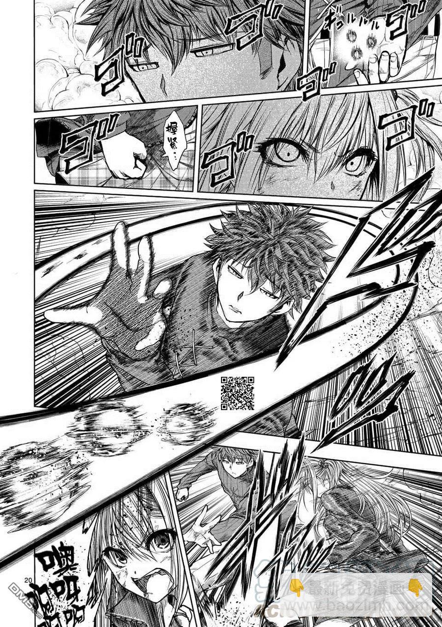 见面5秒开始战斗 - 71 想要追随的背影 - 第19张图