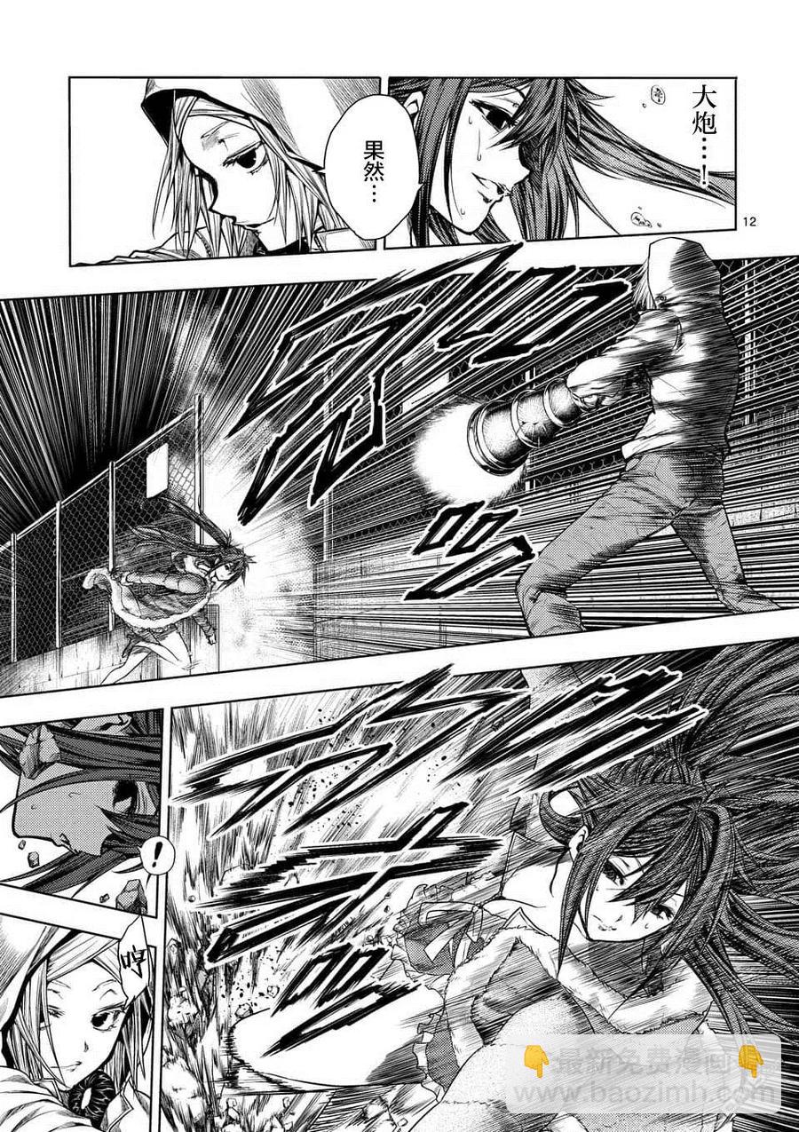 见面5秒开始战斗 - 74 JOKER - 第11张图