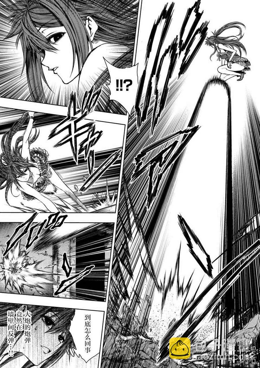 见面5秒开始战斗 - 74 JOKER - 第15张图