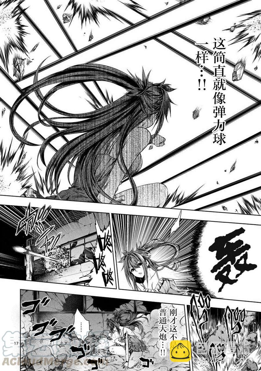 见面5秒开始战斗 - 74 JOKER - 第16张图