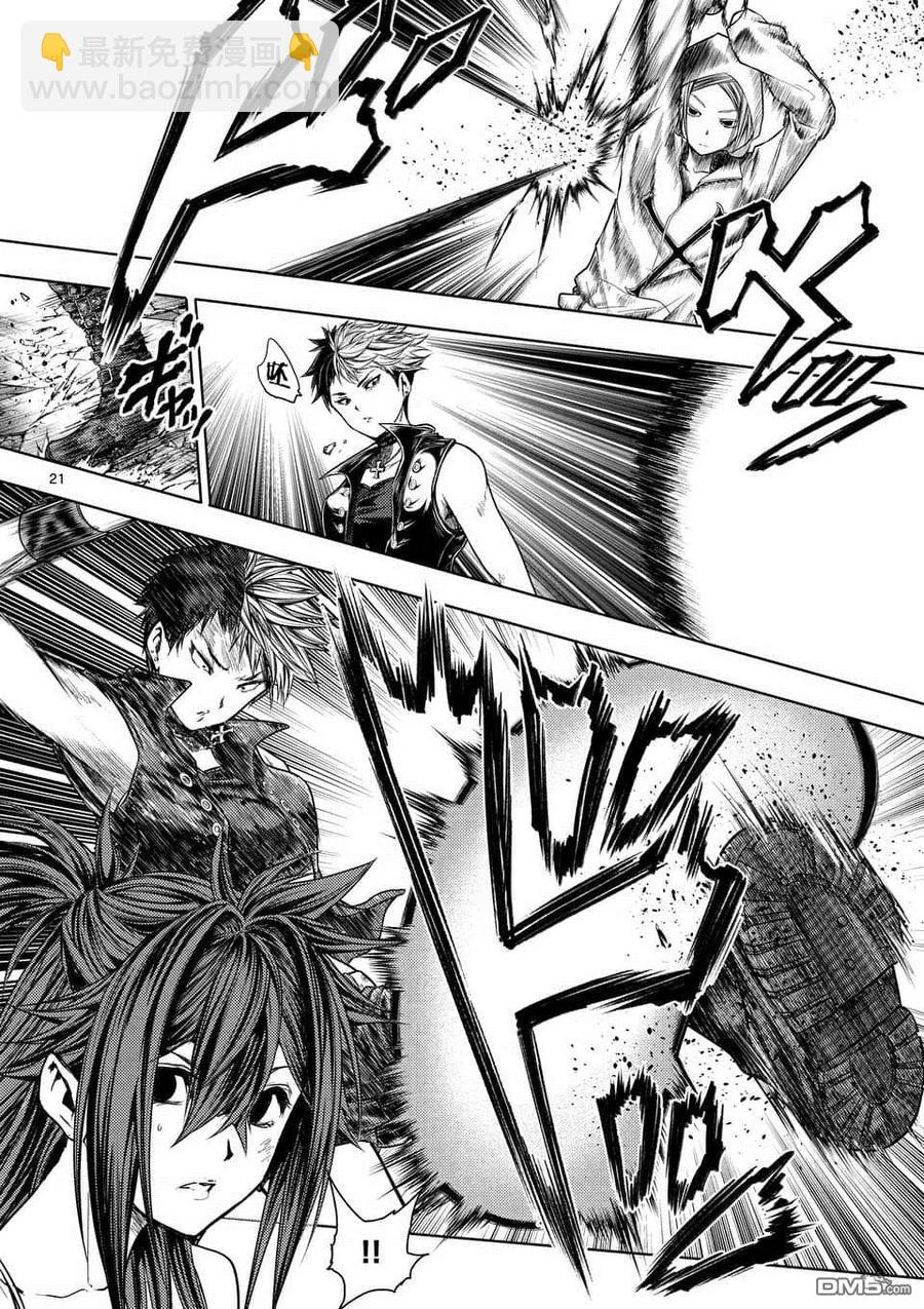 见面5秒开始战斗 - 74 JOKER - 第20张图