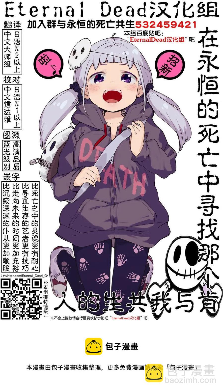 见面5秒开始战斗 - 74 JOKER - 第24张图