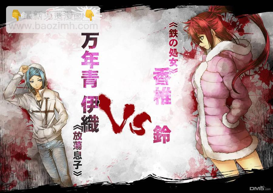 见面5秒开始战斗 - 74 JOKER - 第2张图