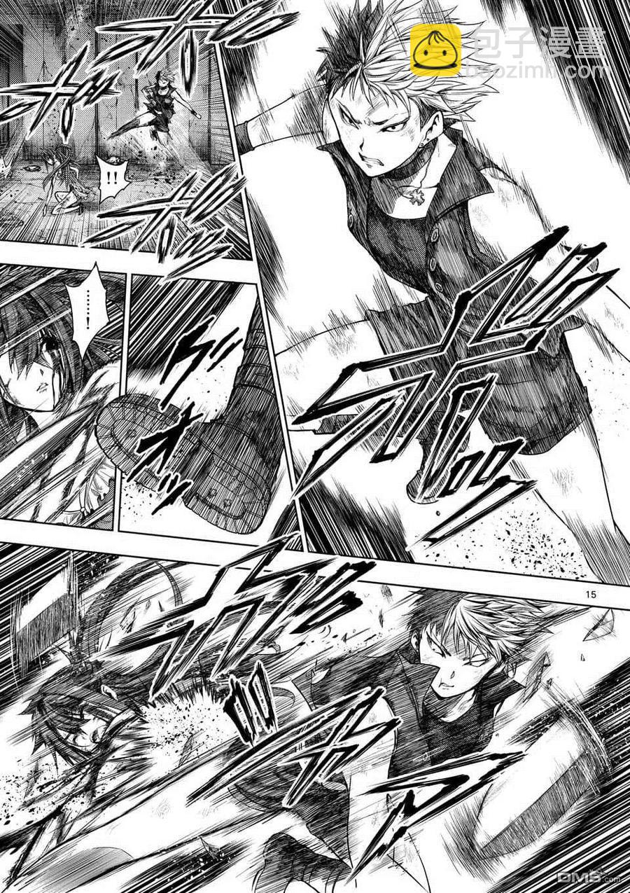 见面5秒开始战斗 - 75 钢之恋人 - 第15张图