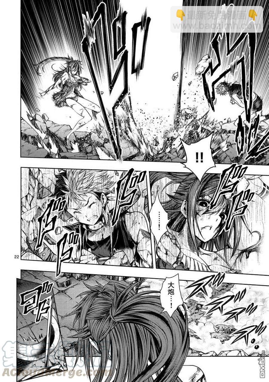 见面5秒开始战斗 - 75 钢之恋人 - 第22张图