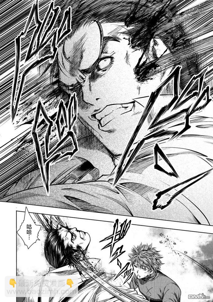 见面5秒开始战斗 - 72 誓约的子弹 - 第18张图