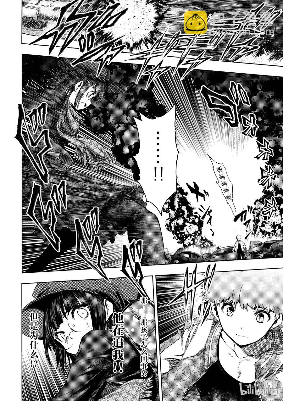 见面5秒开始战斗 - 77 想帮上忙 - 第20张图