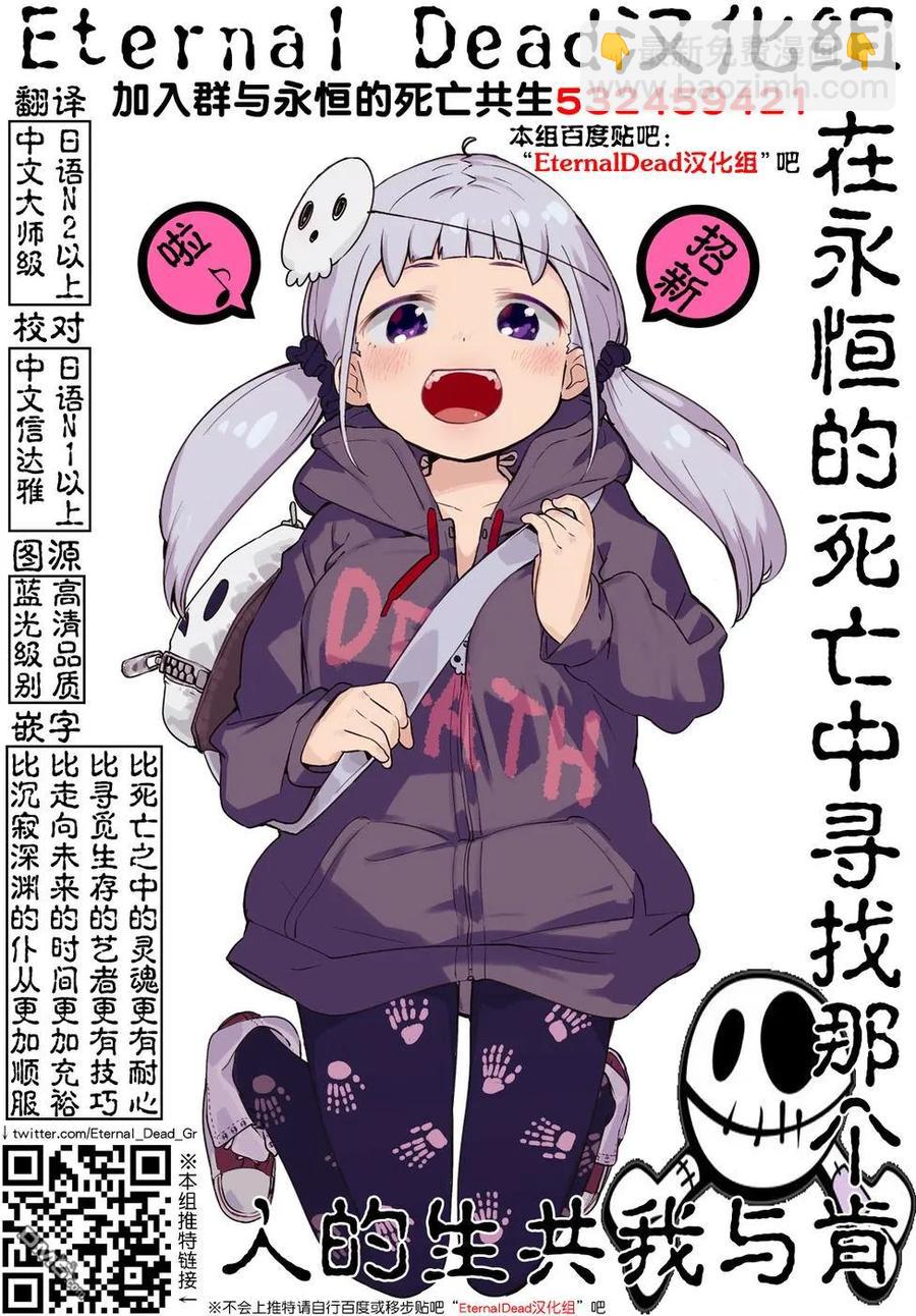 见面5秒开始战斗 - 76 强制终止 - 第20张图