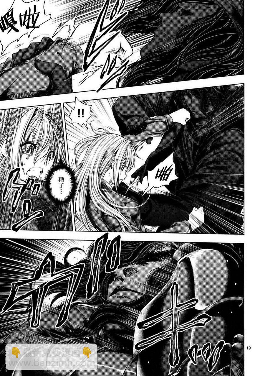 见面5秒开始战斗 - 78 泄露 - 第18张图