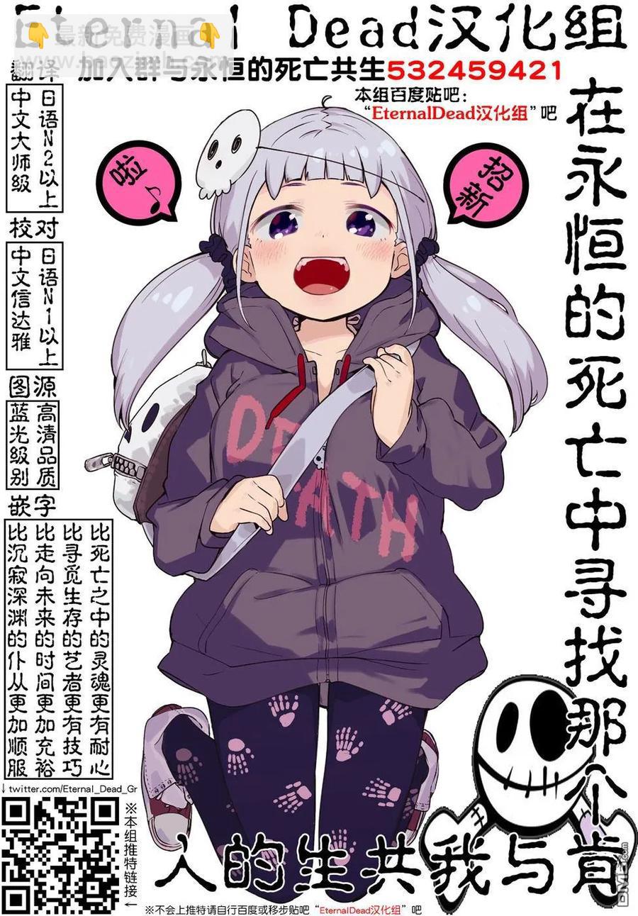 见面5秒开始战斗 - 78 泄露 - 第29张图