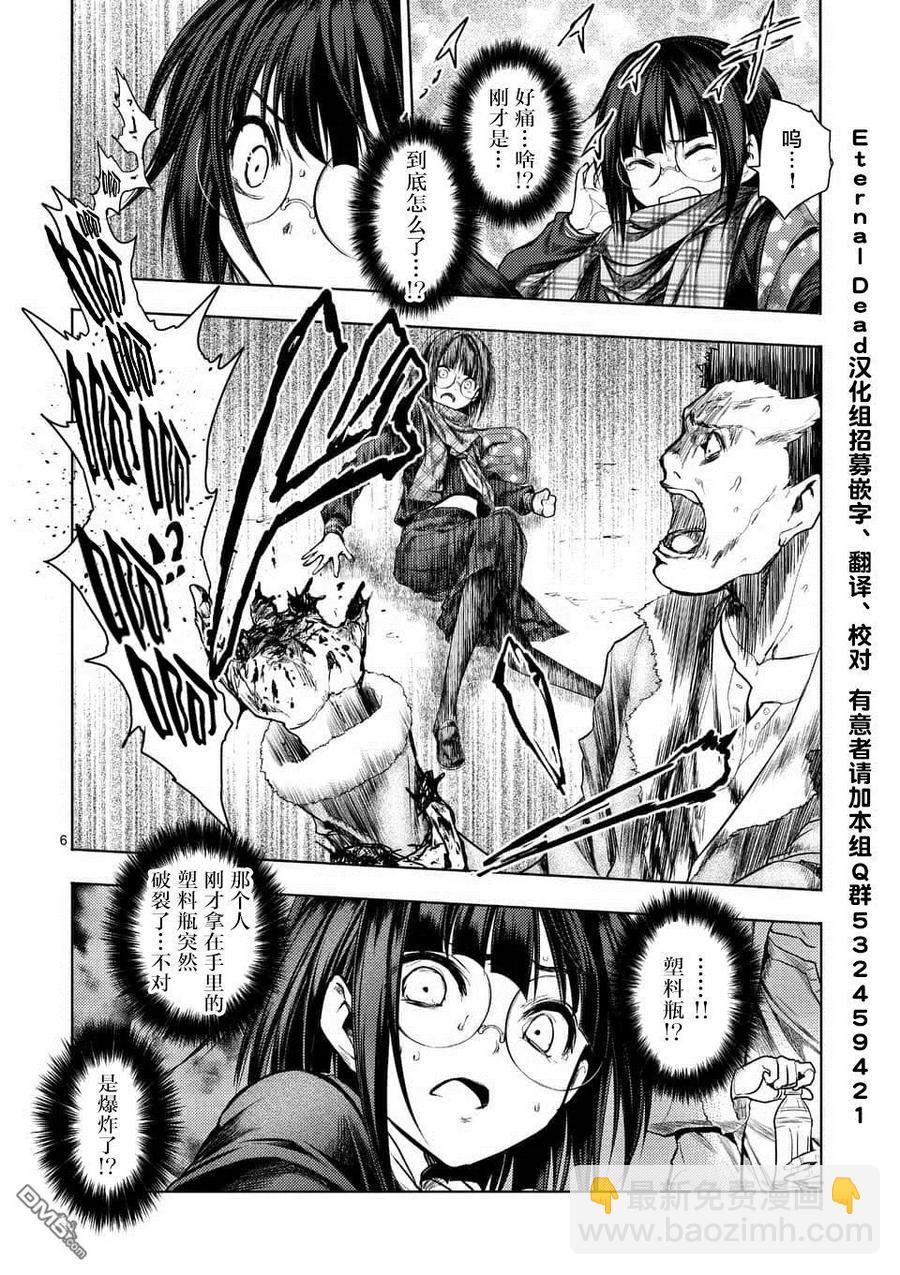 见面5秒开始战斗 - 78 泄露 - 第5张图