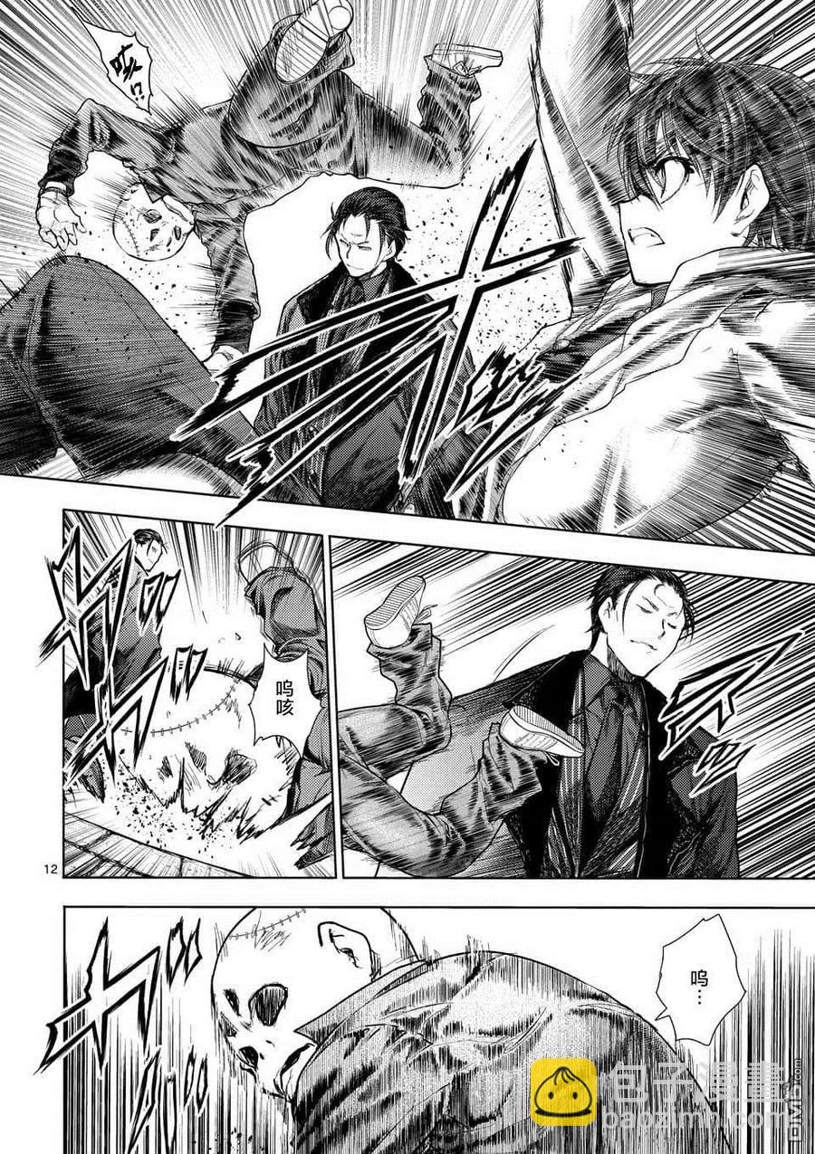 见面5秒开始战斗 - 83 杀戮小队 - 第11张图