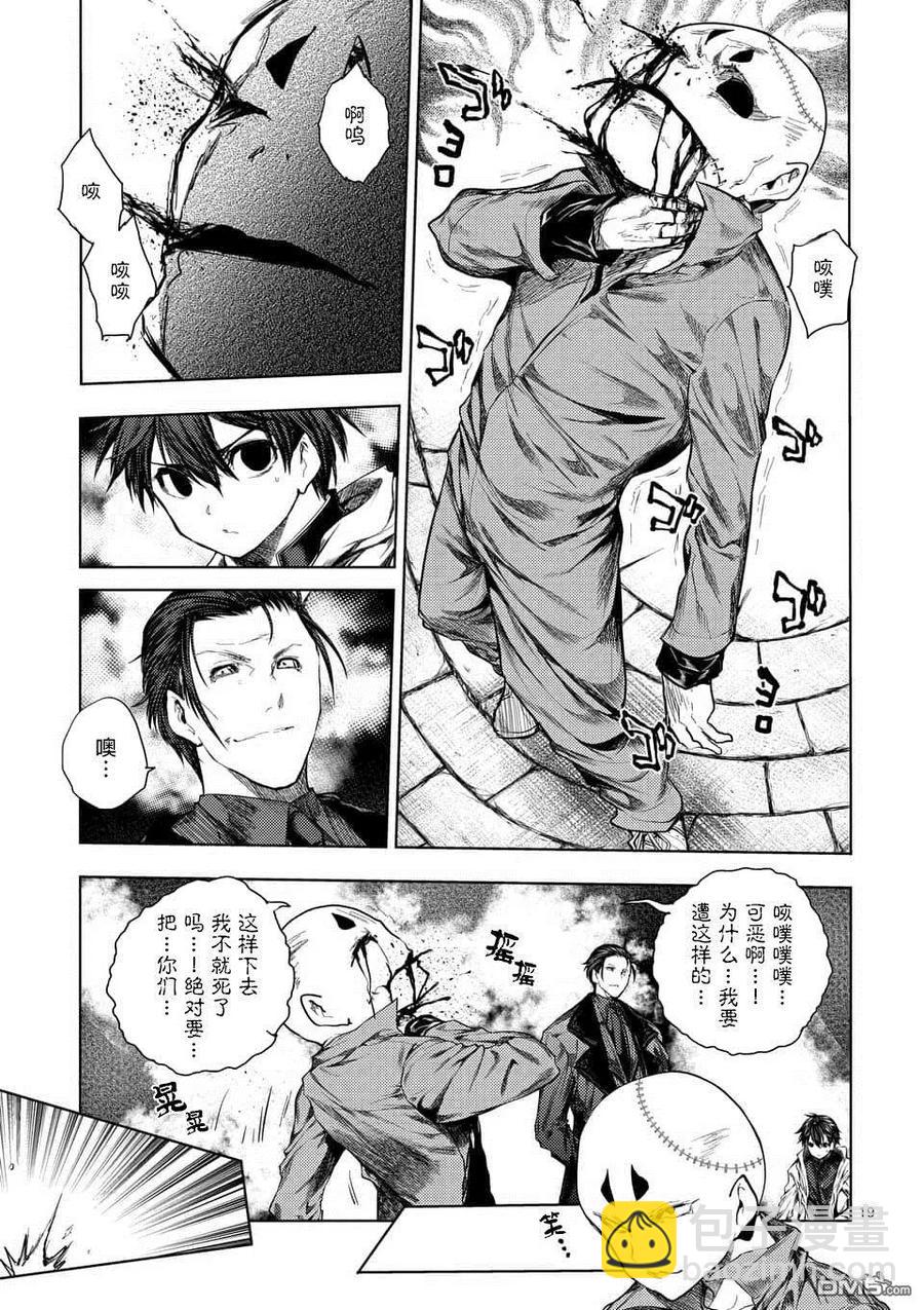 见面5秒开始战斗 - 83 杀戮小队 - 第18张图