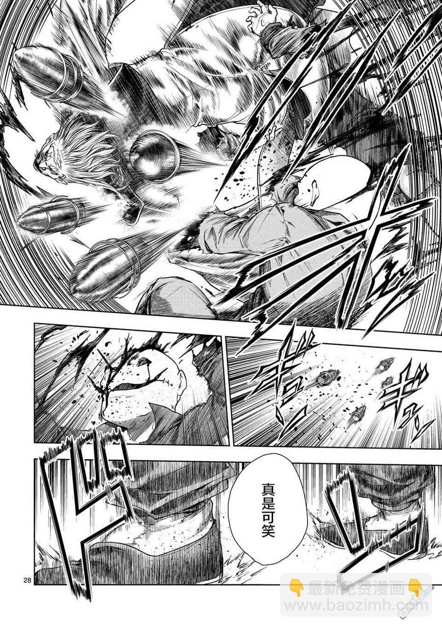 见面5秒开始战斗 - 83 杀戮小队 - 第27张图