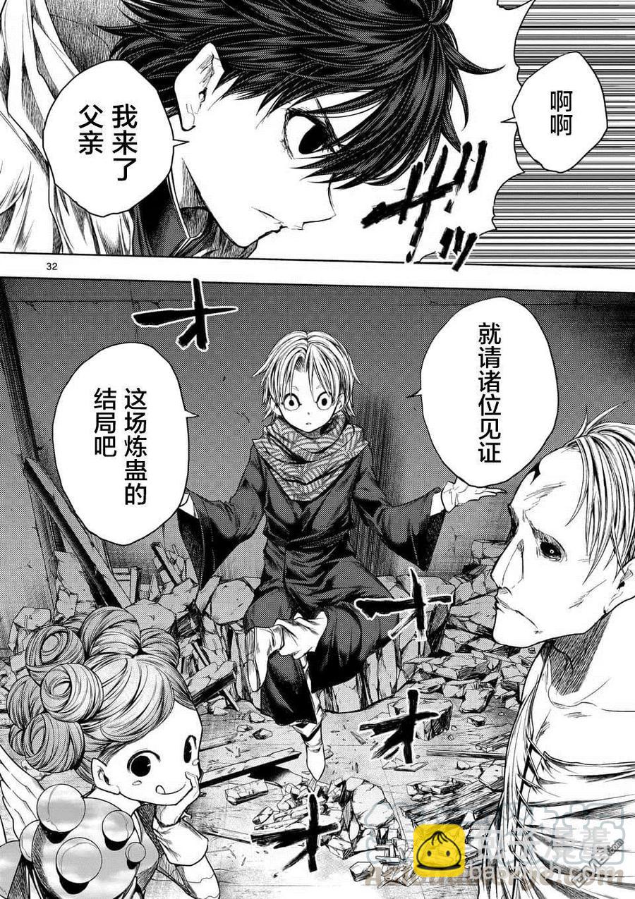 见面5秒开始战斗 - 83 杀戮小队 - 第31张图