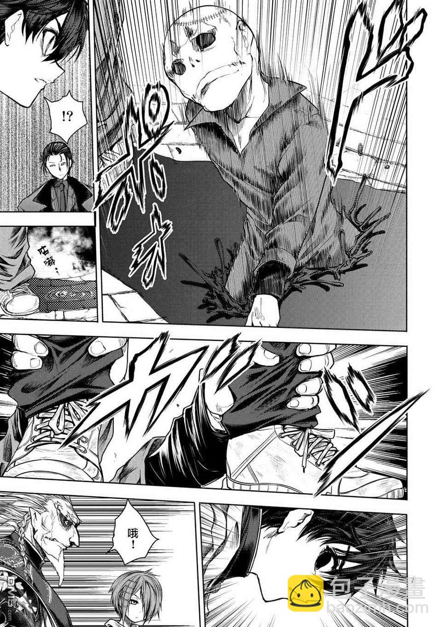 见面5秒开始战斗 - 83 杀戮小队 - 第6张图