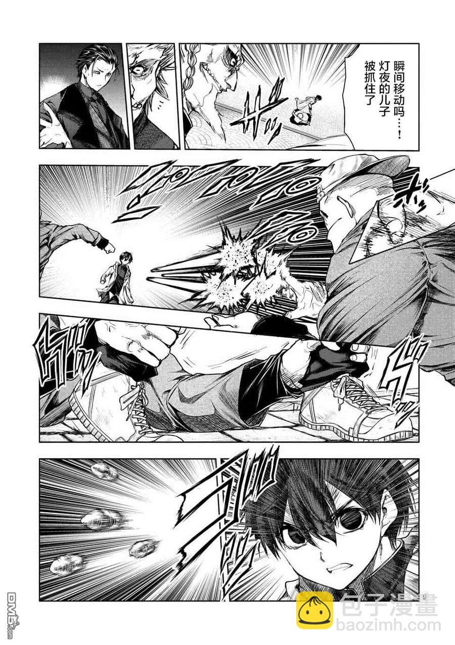 见面5秒开始战斗 - 83 杀戮小队 - 第8张图