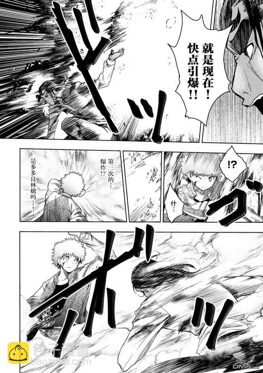 见面5秒开始战斗 - 80 主人公 - 第21张图