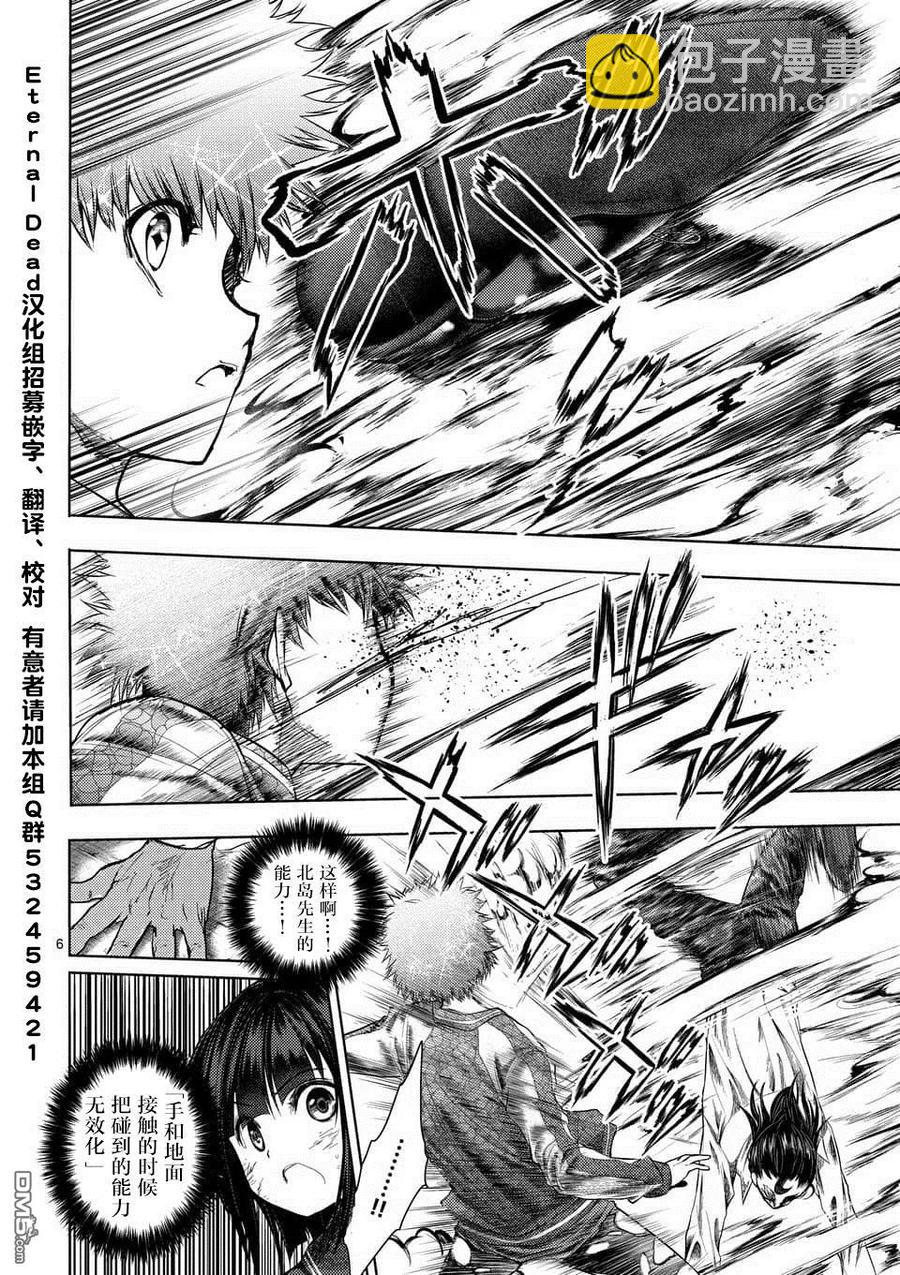 见面5秒开始战斗 - 80 主人公 - 第5张图