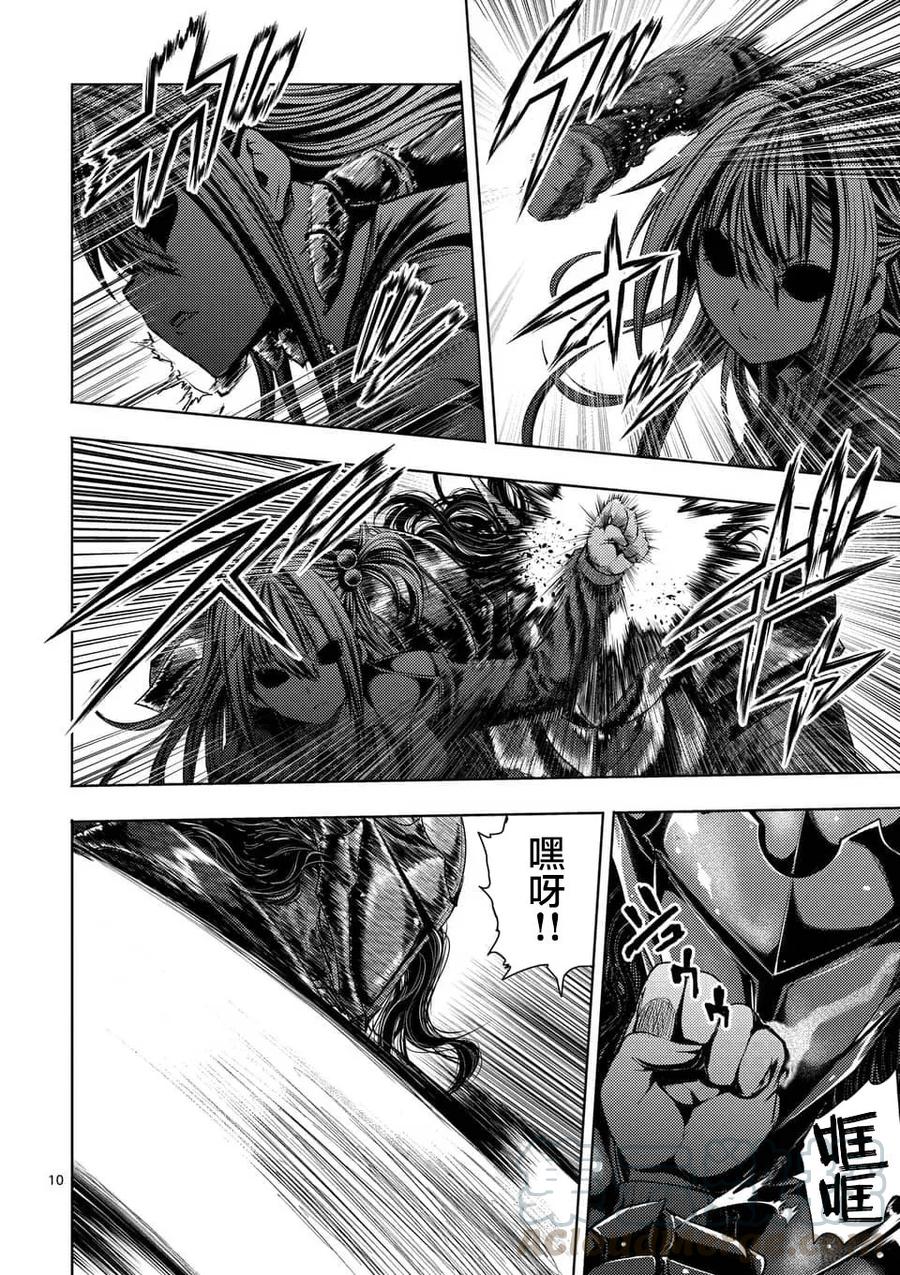 见面5秒开始战斗 - 82 不速之客 - 第10张图