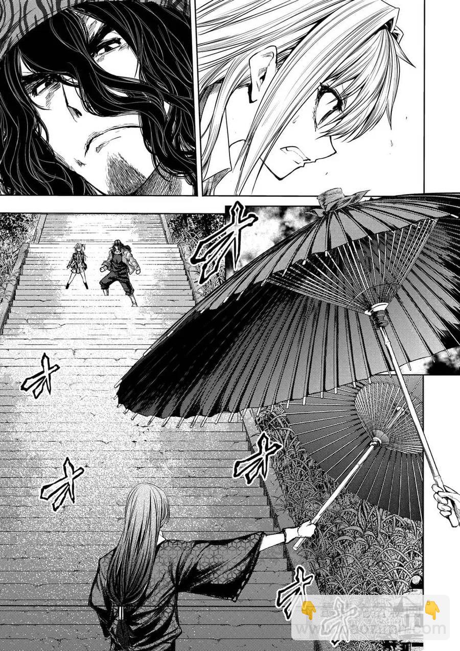 见面5秒开始战斗 - 82 不速之客 - 第5张图