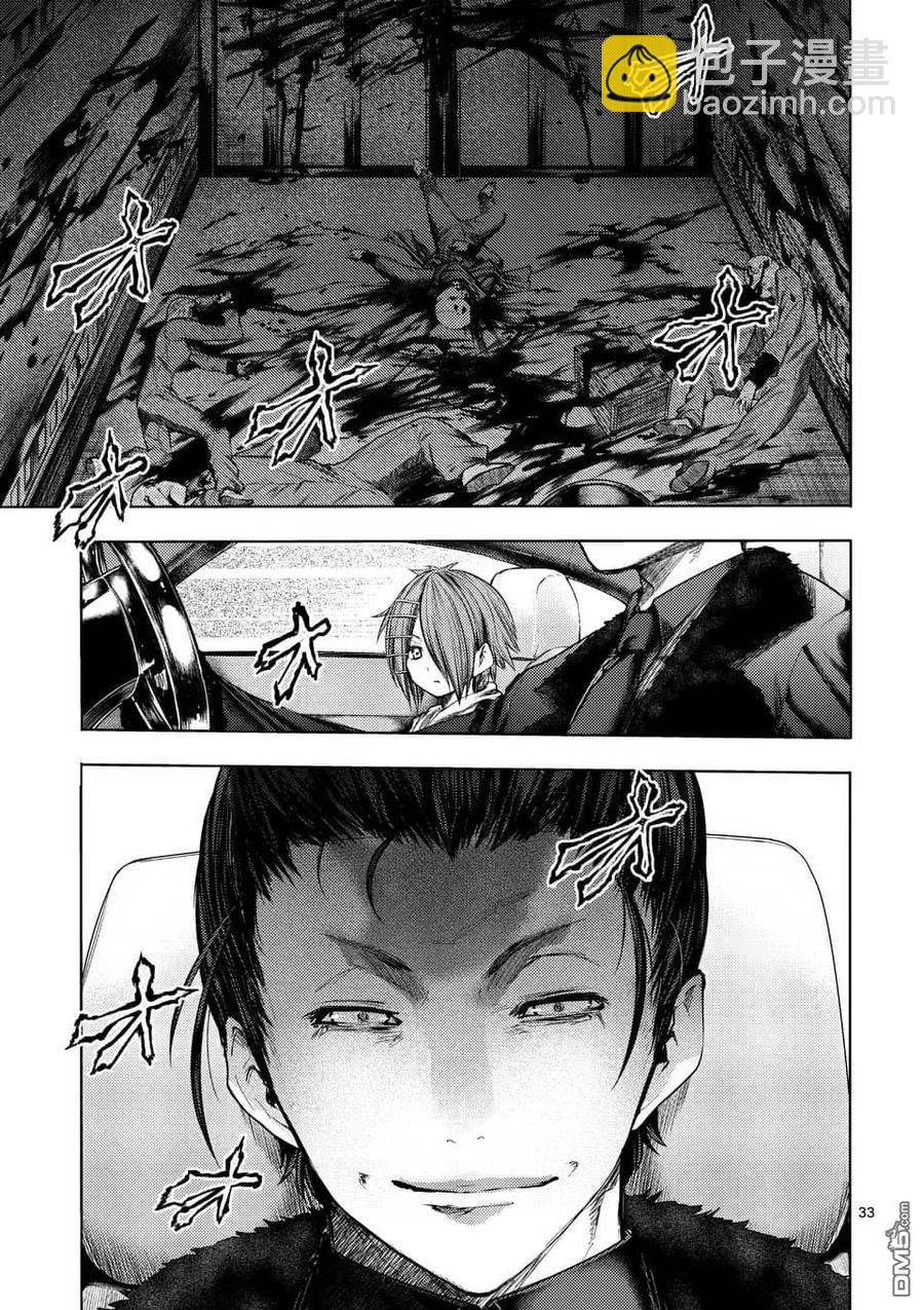 见面5秒开始战斗 - 85 启示 - 第33张图