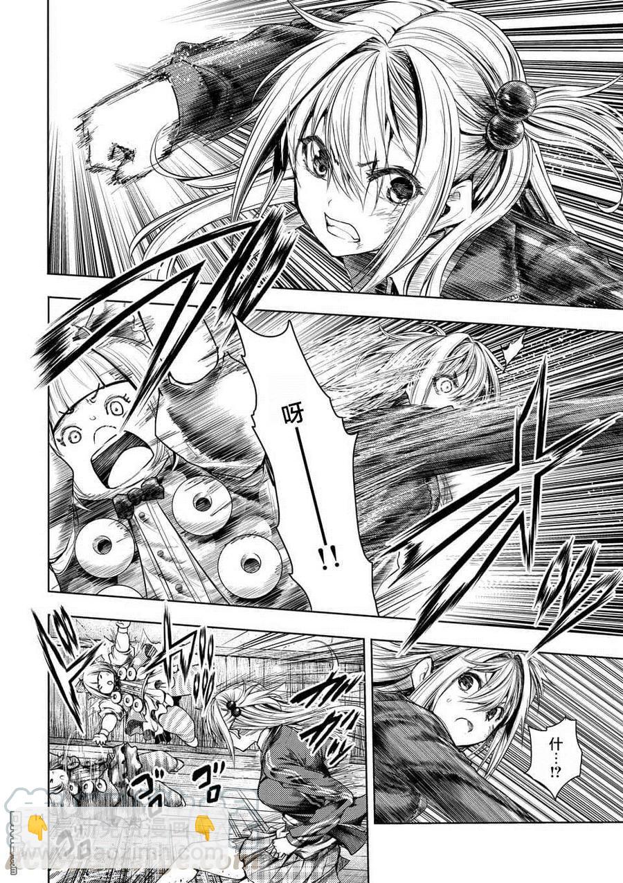 见面5秒开始战斗 - 86 询求心法 - 第13张图