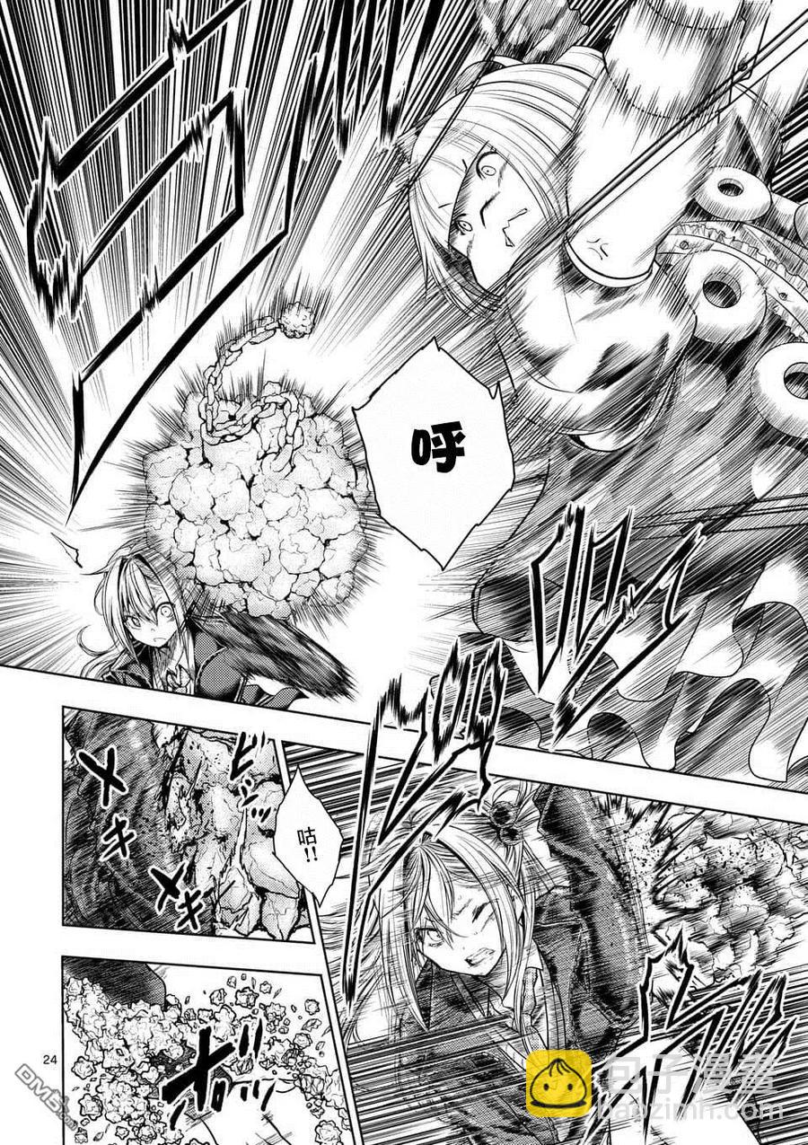 见面5秒开始战斗 - 86 询求心法 - 第23张图