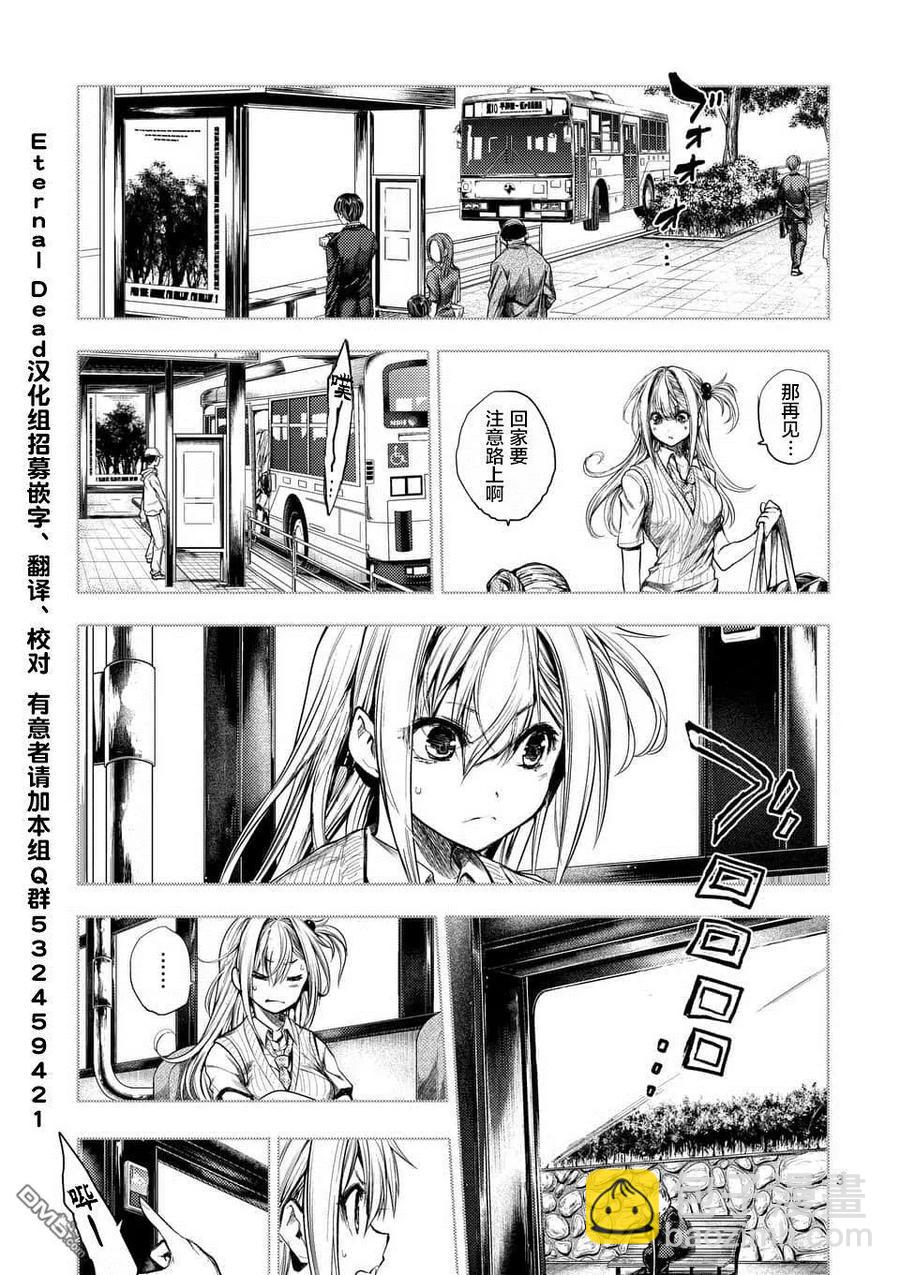 见面5秒开始战斗 - 86 询求心法 - 第3张图