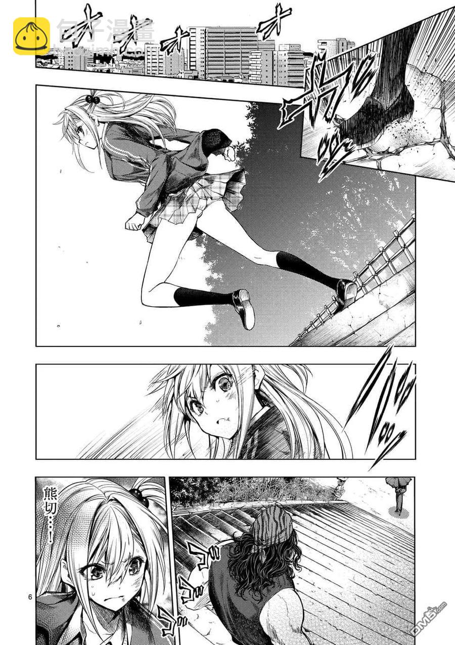 见面5秒开始战斗 - 86 询求心法 - 第6张图