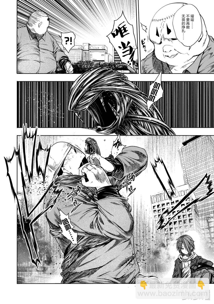 见面5秒开始战斗 - 84 系统错误 - 第18张图