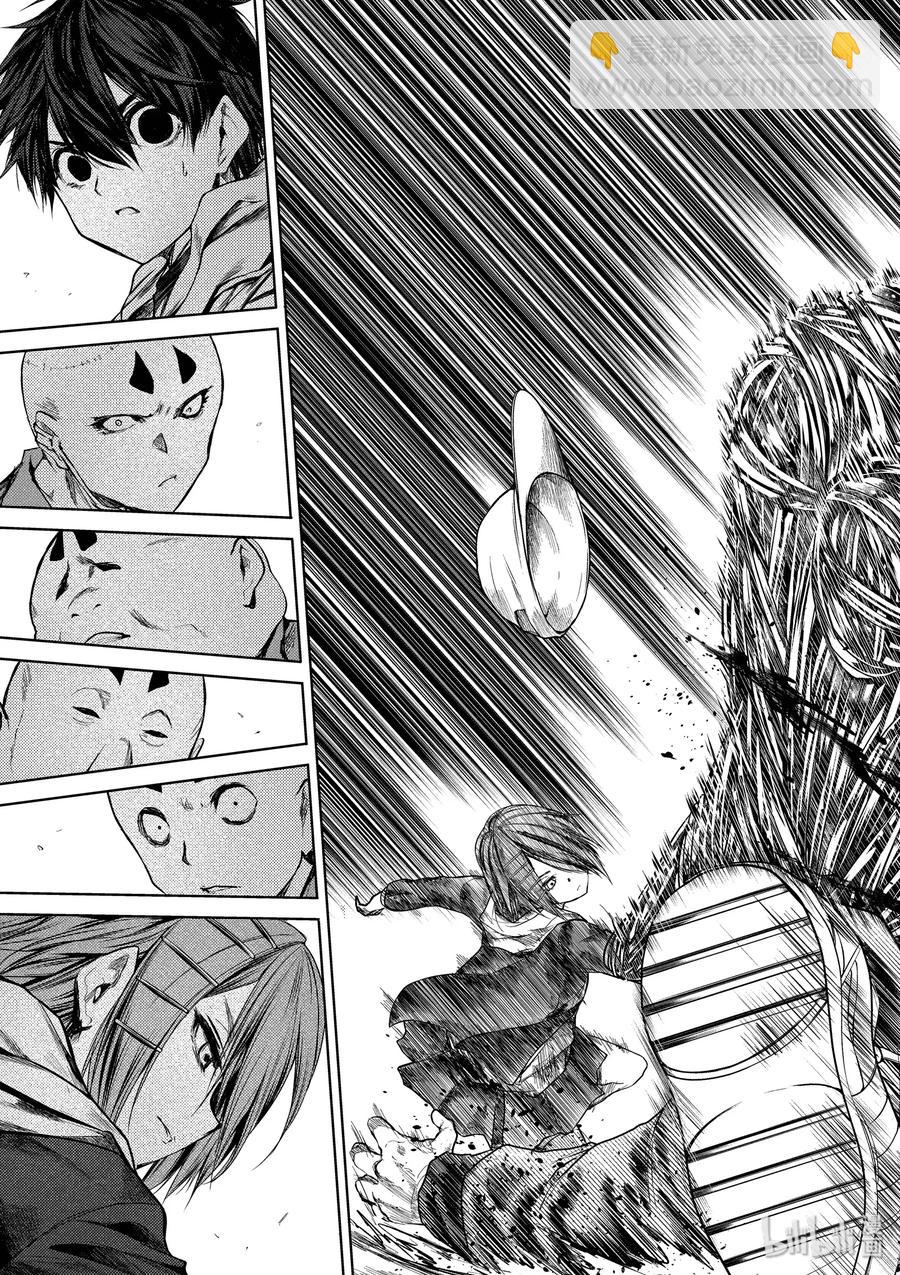 见面5秒开始战斗 - 84 系统错误 - 第23张图