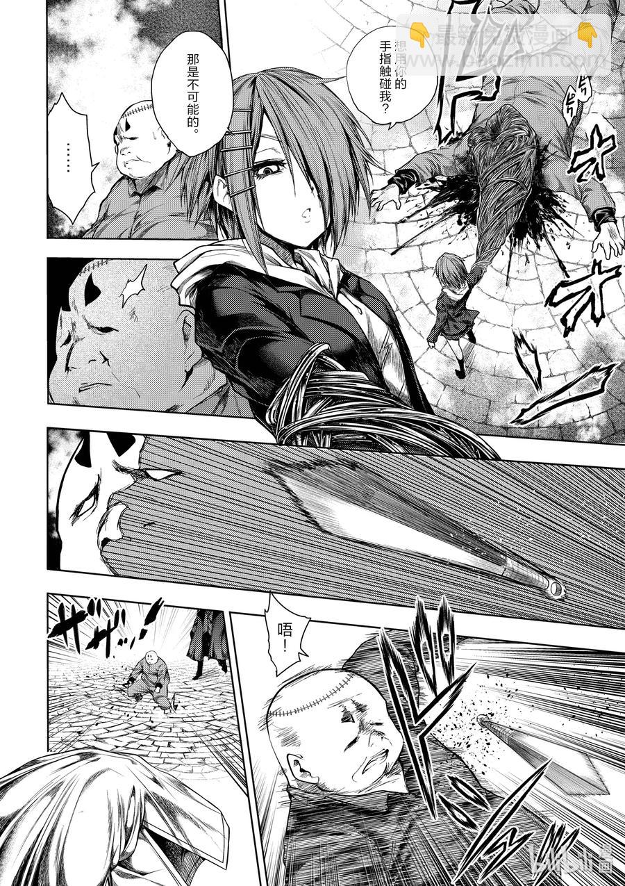 见面5秒开始战斗 - 84 系统错误 - 第24张图