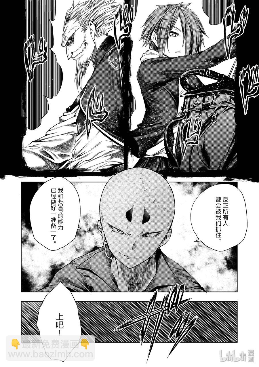 见面5秒开始战斗 - 84 系统错误 - 第2张图