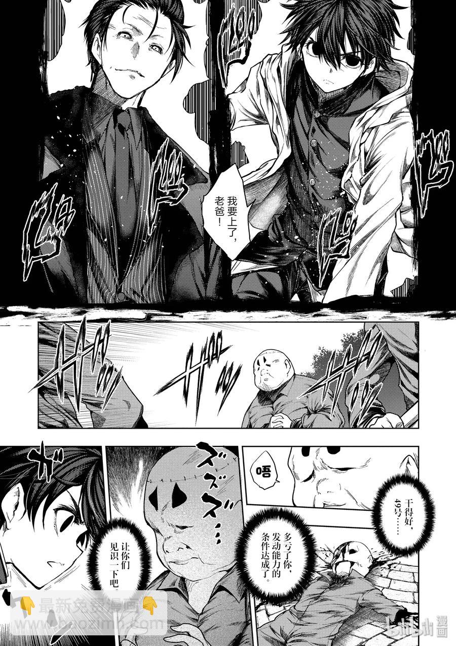 见面5秒开始战斗 - 84 系统错误 - 第3张图