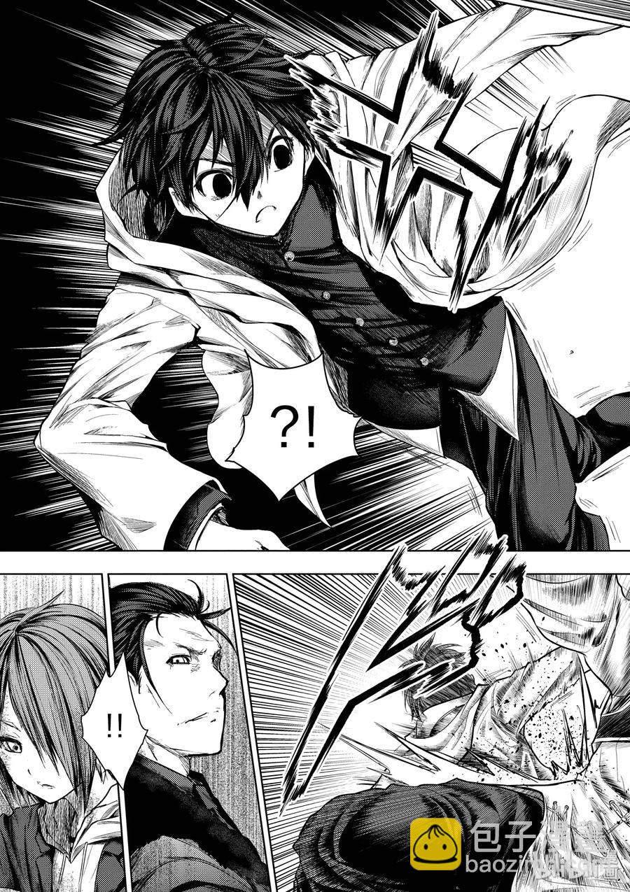 见面5秒开始战斗 - 84 系统错误 - 第5张图