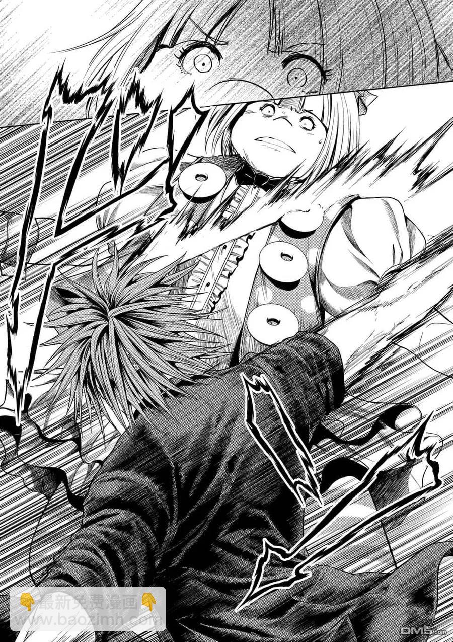 见面5秒开始战斗 - 88 剑刃的引导 - 第20张图